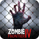僵尸前线4下载(Zombie Frontier4)v1.7.6
