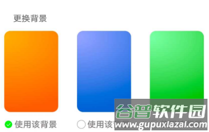 缤纷天气app官方下载