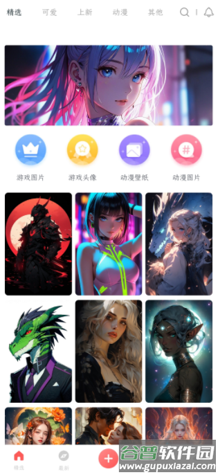 彩虹喵app最新版本下载