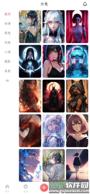 彩虹喵app最新版本下载