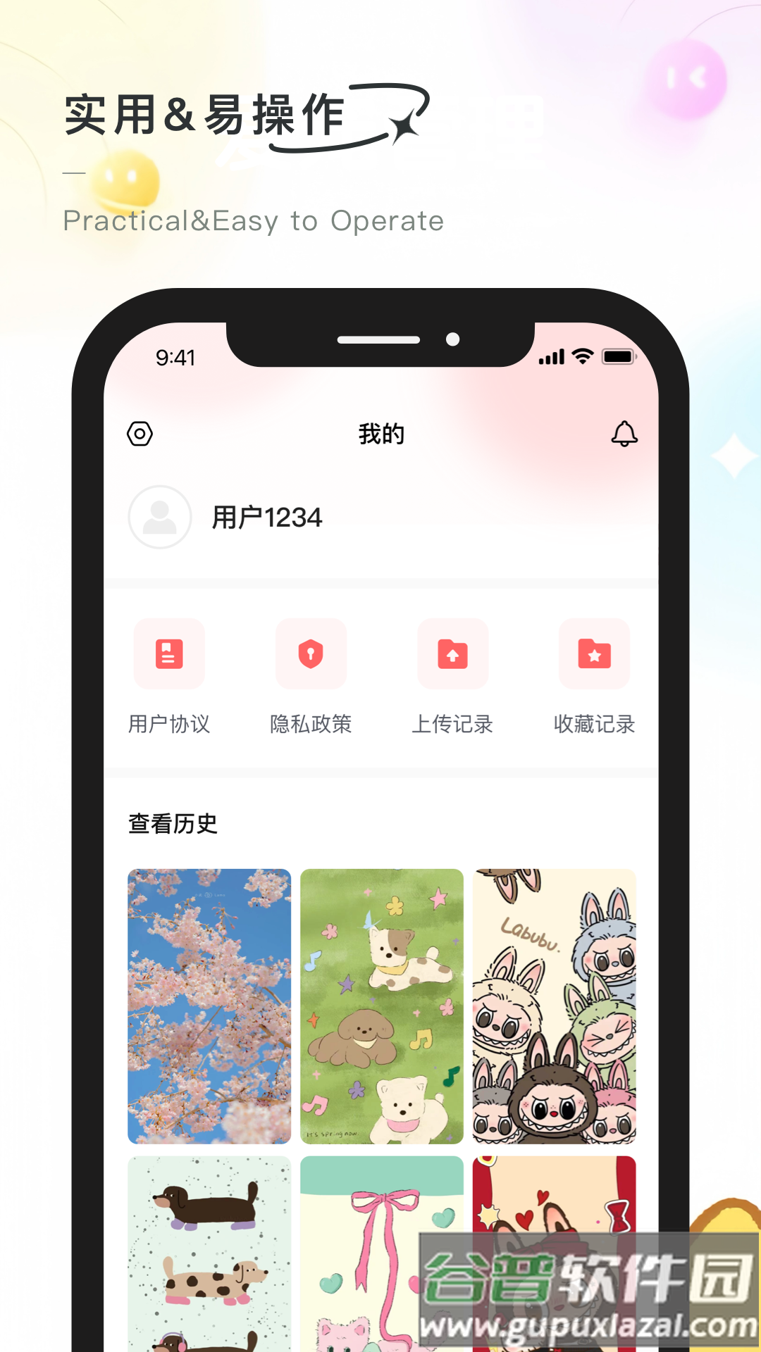 彩虹喵主题软件截图2
