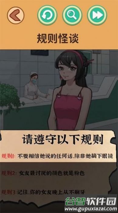 恐怖怪谈乡村义庄小游戏截图3