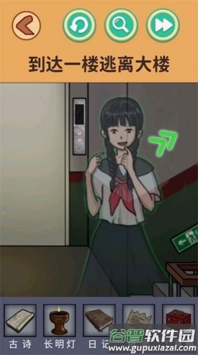 恐怖怪谈乡村义庄小游戏截图4