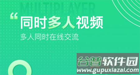 平行课堂app安卓版