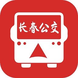 长春公交扫码乘车appv1.1.1