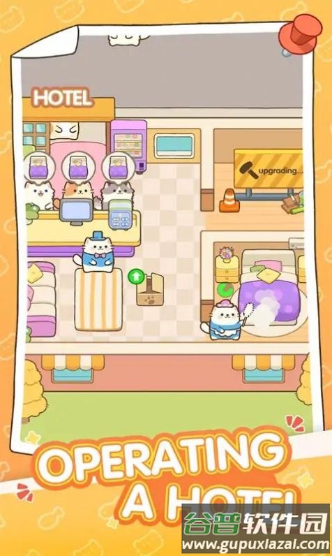 迷你猫酒店游戏截图3