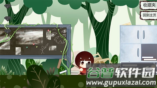 不返游戏截图3