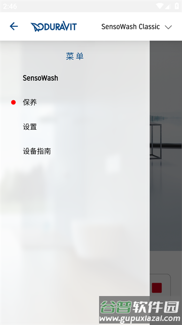 SensoWash app SensoWash app