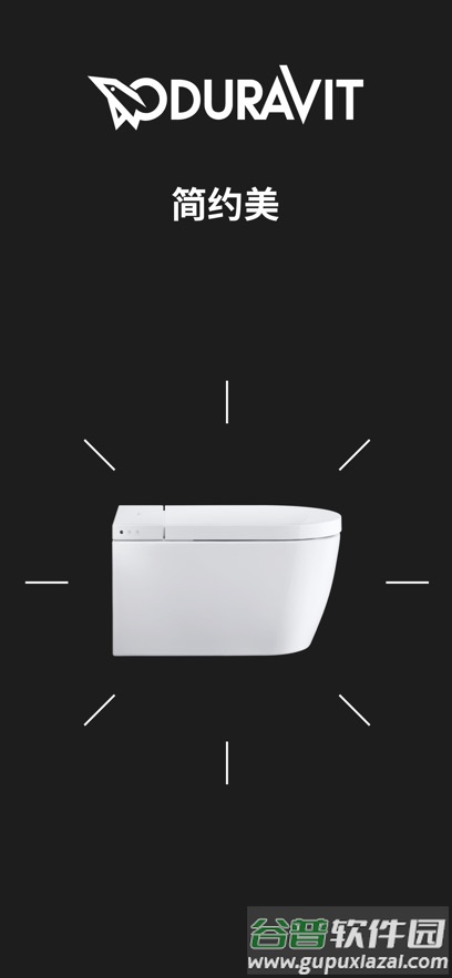 SensoWash app截图6