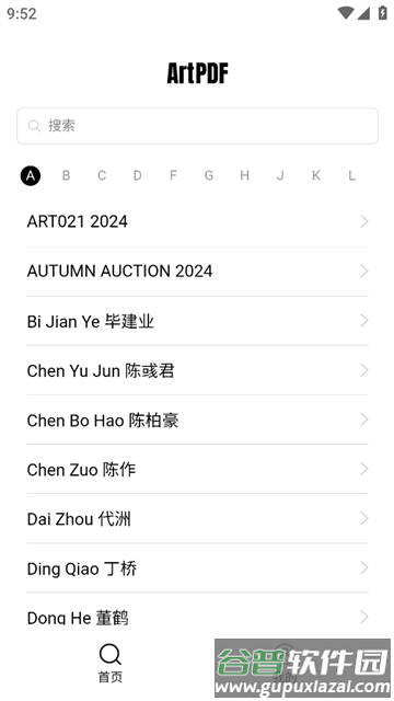 ArtPDF app ArtPDF app