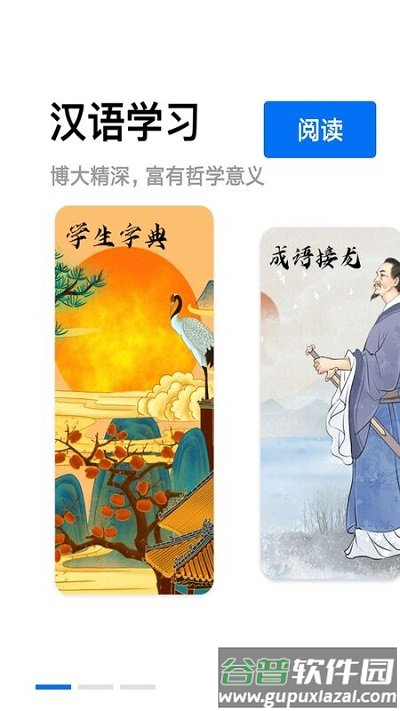 长文不折叠输入法软件截图2