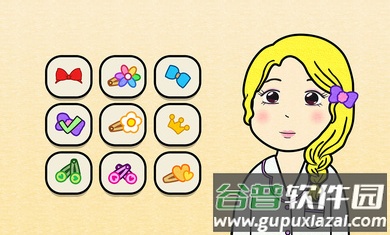夏莉的打扮时间2截图1