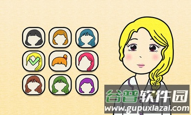 夏莉的打扮时间2截图3