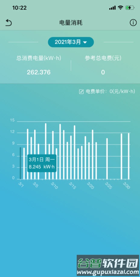 大金金制空气app最新版截图3