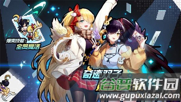 浮空秘境国际服下载(马赛克英雄)截图1