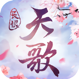 长恨天歌九游手游v5.6.0