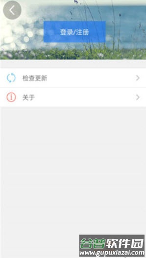 天津人力社保个人查询app截图3