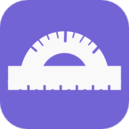 长度测距仪软件v1.0.0