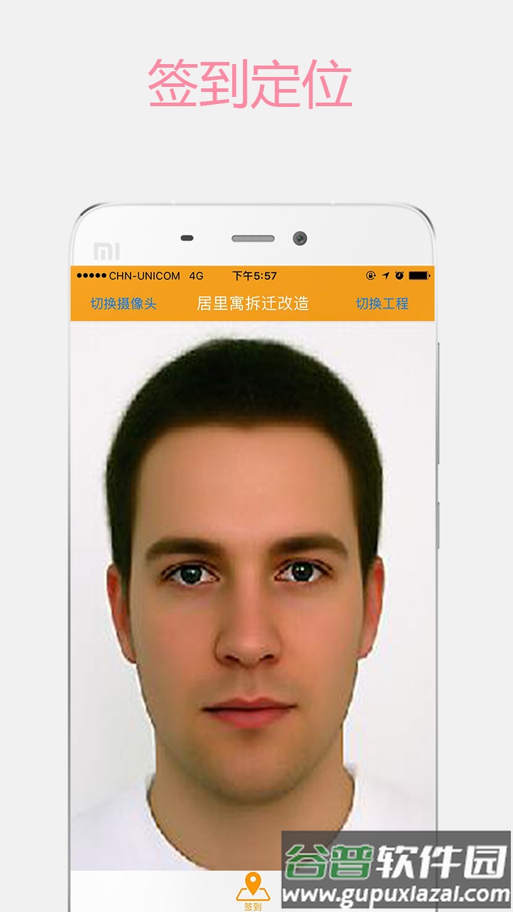 济工网工友版下载安装截图3