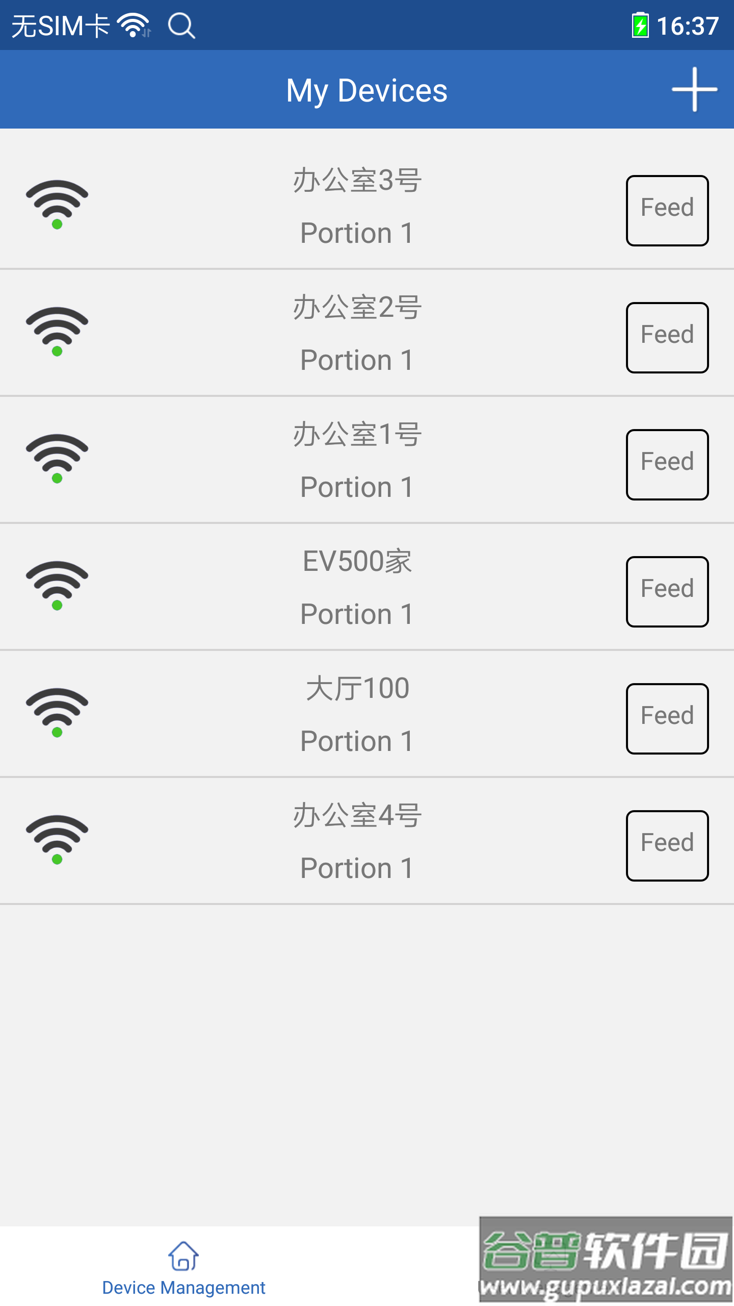 依华莱斯APP自动喂鱼器截图1