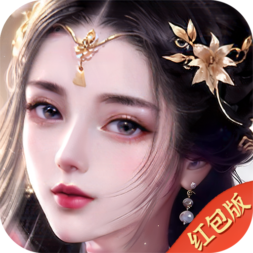 凡缘仙梦v1.0.0