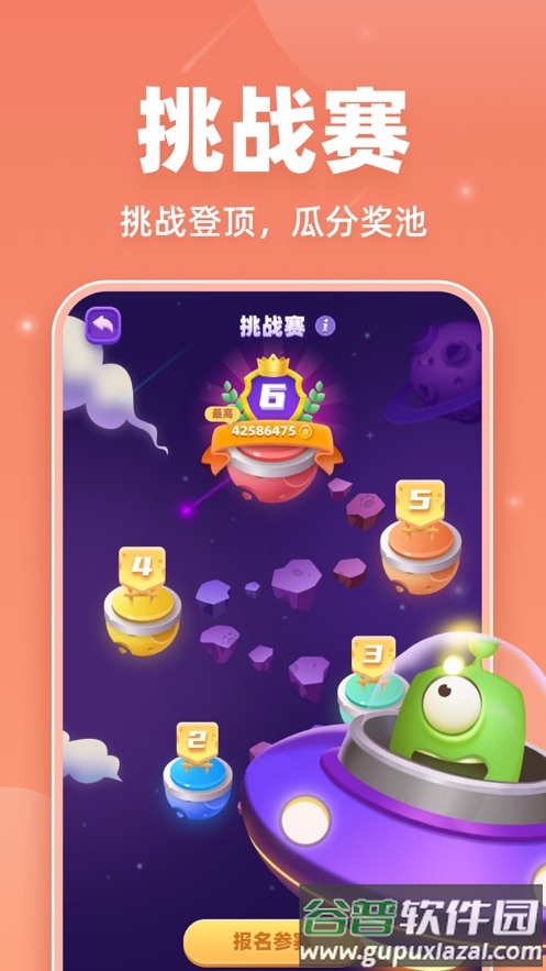 拆弹猫app下载安装截图4
