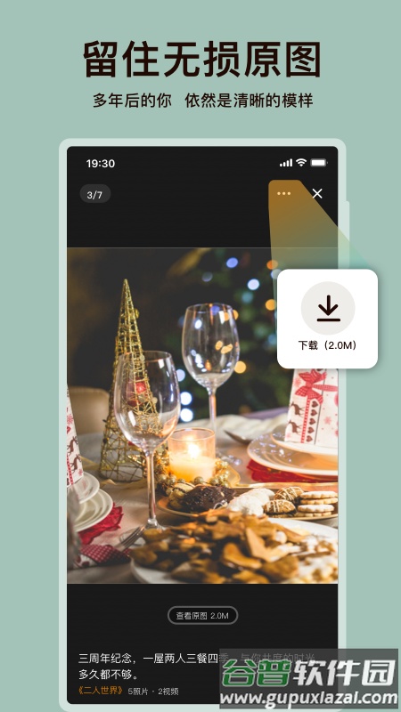 葫芦app下载安装最新版本2022截图3