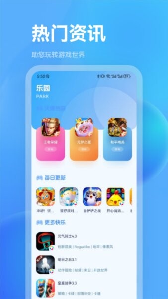 尚玩助手看广告赚钱app截图1