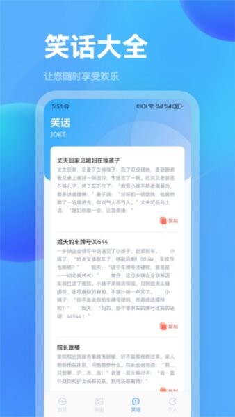 尚玩助手看广告赚钱app截图2
