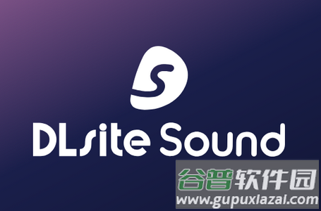 二次元音声(DLsite Sound)app官方手机下载 二次元音声(DLsite Sound)app官方手机下载
