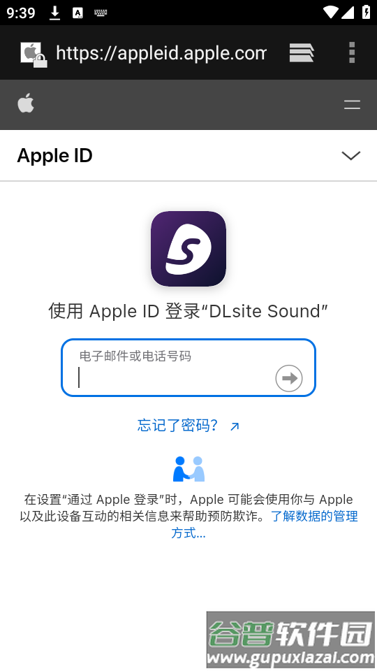 二次元音声(DLsite Sound)app官方手机下载截图1