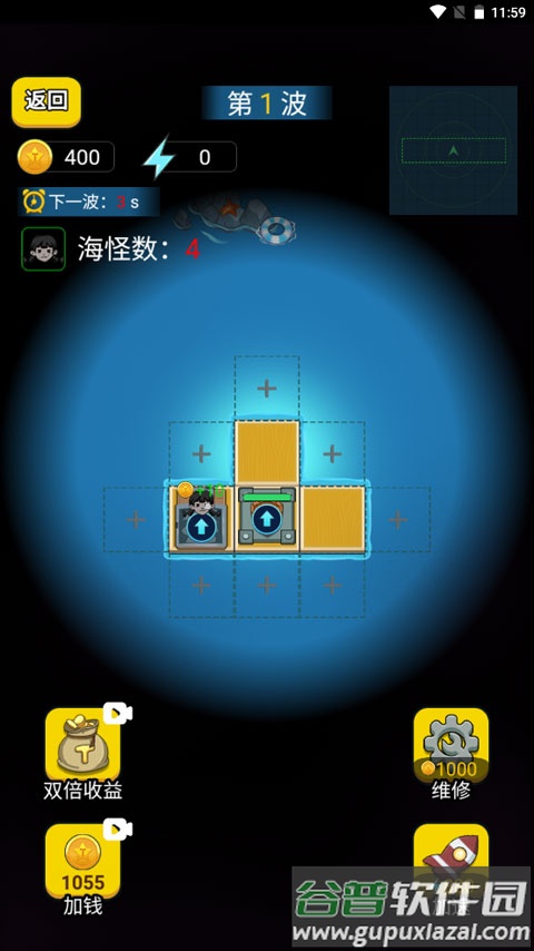 躺平大战海王下载安装截图1