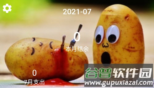 华燕科智app 华燕科智app