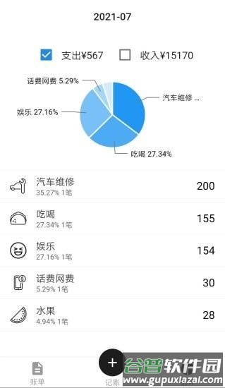 华燕科智app截图2