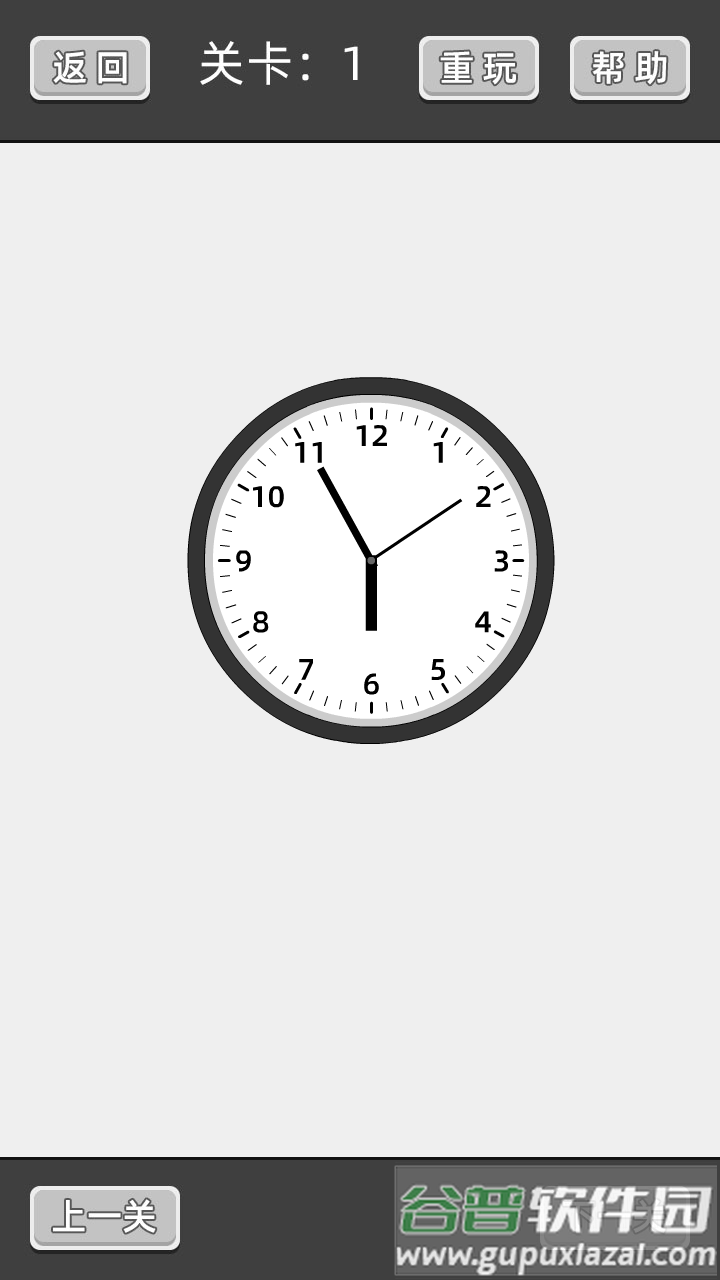 谈一场恋爱游戏截图1