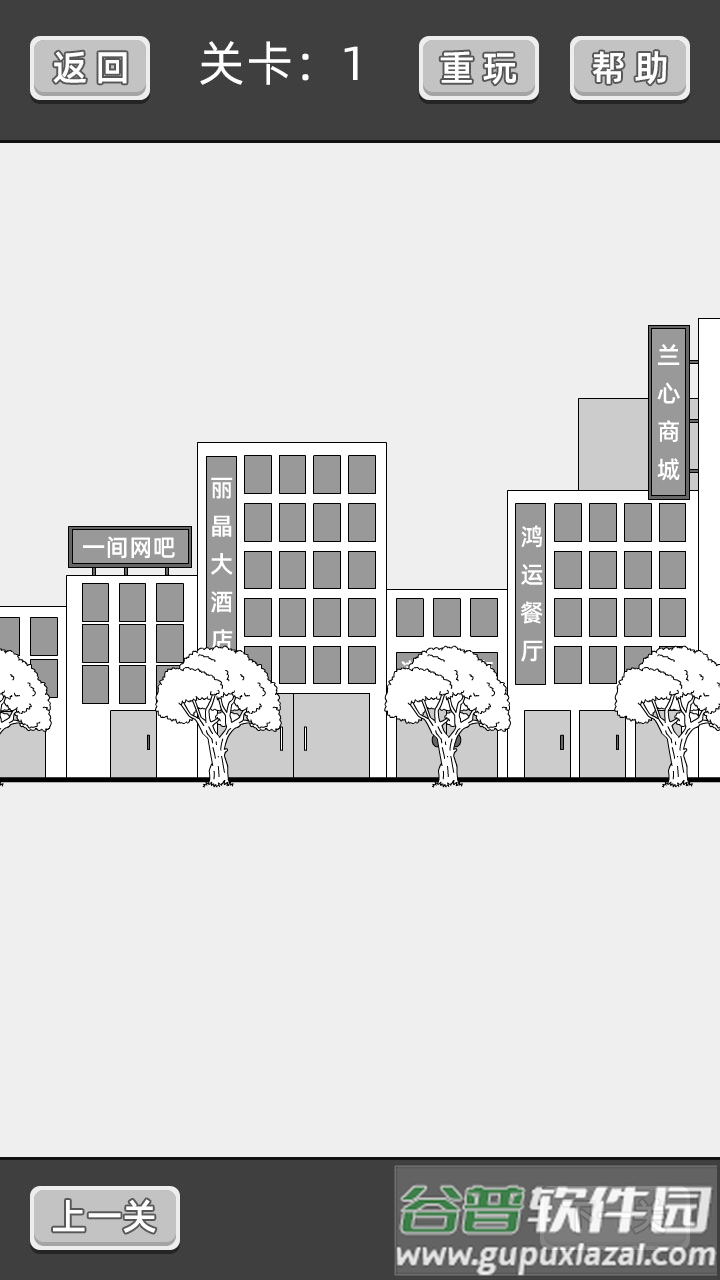 谈一场恋爱游戏截图5