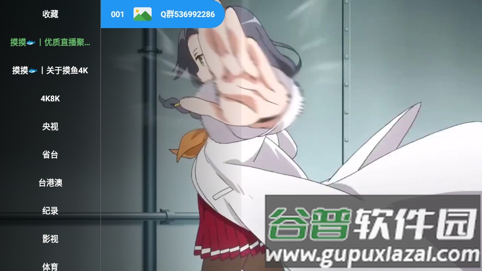 公瑾TV看剧软件截图5