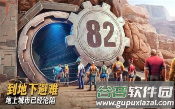 最后的地堡手游版 最后的地堡手游版