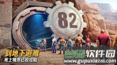 最后的地堡手游版(七号堡垒)截图2