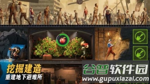 最后的地堡手游版(七号堡垒)截图3