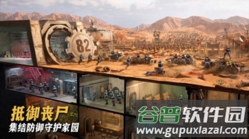 最后的地堡手游版(七号堡垒)截图4