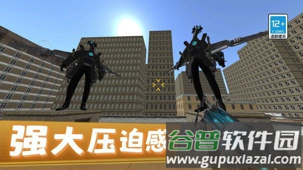 马桶人绝密行动游戏截图2