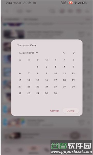 namida音乐播放器最新版下载截图3