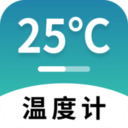 长富室内温度计appv1.1.7