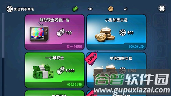 星球生存手游最新版