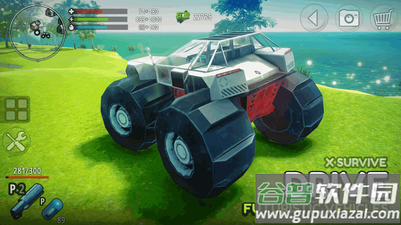 星球生存手游最新版截图3