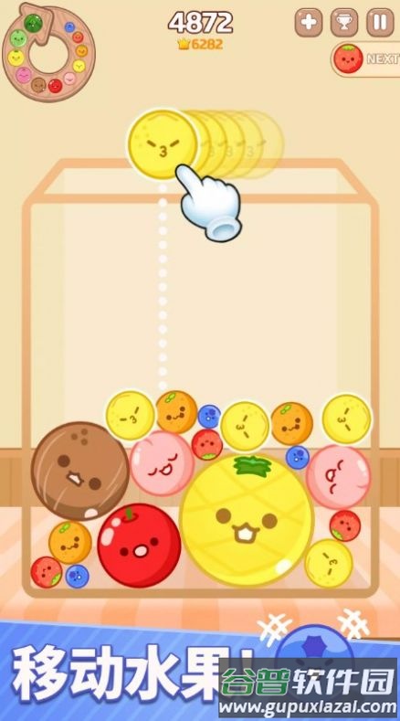 甜瓜机游戏截图2