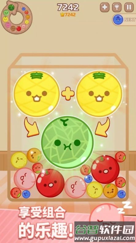 甜瓜机游戏截图3