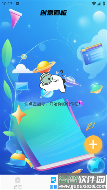 智能扫描精灵app 智能扫描精灵app