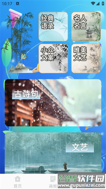 智能扫描精灵app 智能扫描精灵app